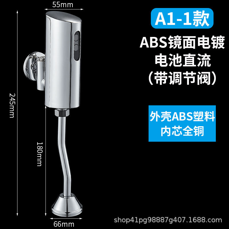 A1 - 1 con espejo de corriente continua ajustado