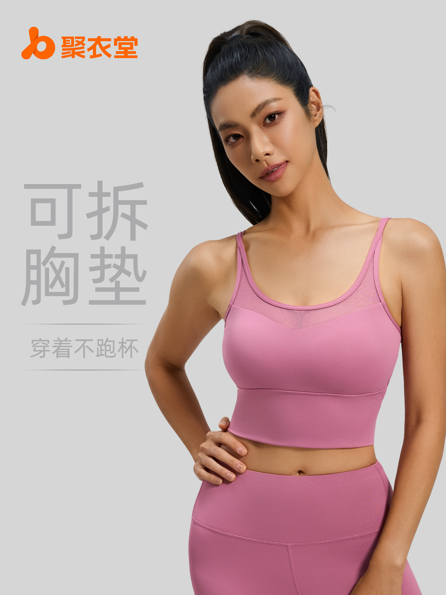 Juyitang deportes ropa interior belleza espalda Cruz a prueba de golpes push up conformación deportes yoga fitness hombro fino sujetador