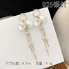 Fashionable universal silver needle, long earrings with tassels, silver 925 sample, Korean style, internet celebrity, diamond encrusted