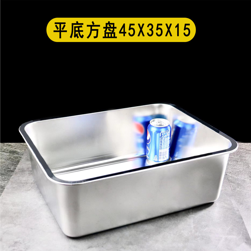 304ステンレスの四角い鉢の長方形の四角の皿の平のトレーは蓋の四角い箱のファーストフードの野菜のたらいのバイキングの数のたらいがあります。|undefined