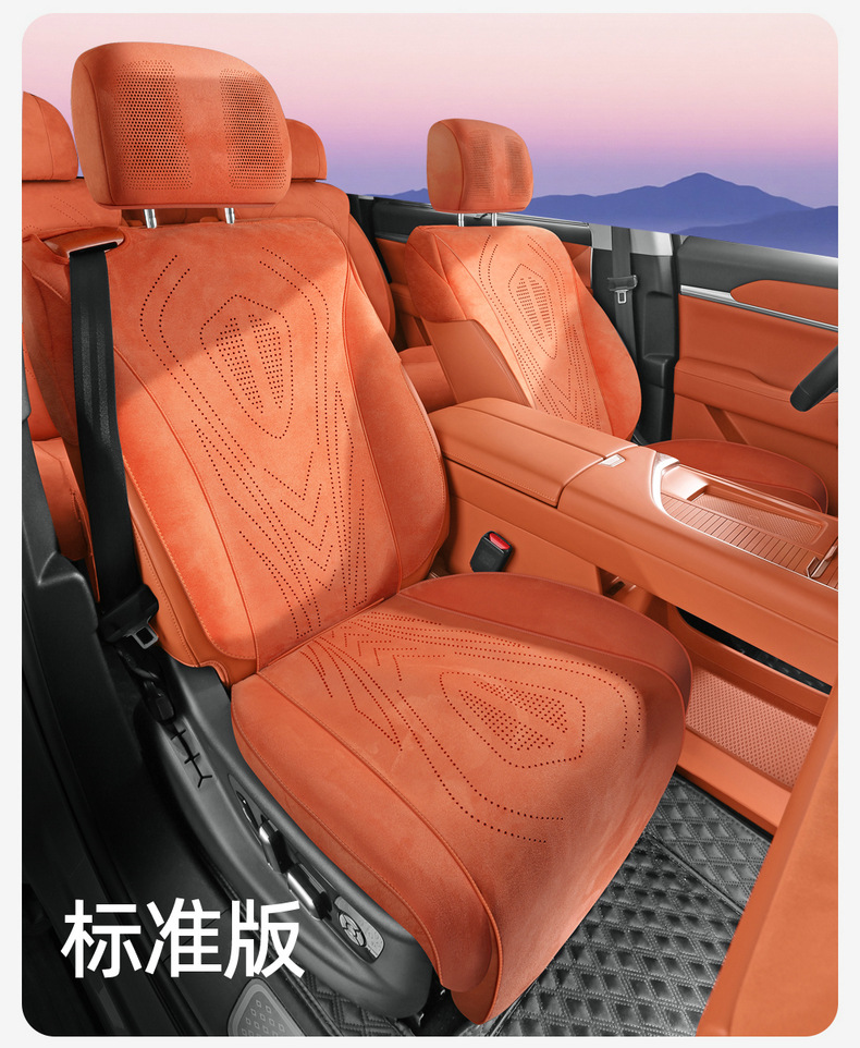For Wey Pai Lanshan seat cushion four seasons breathable suede seat cover