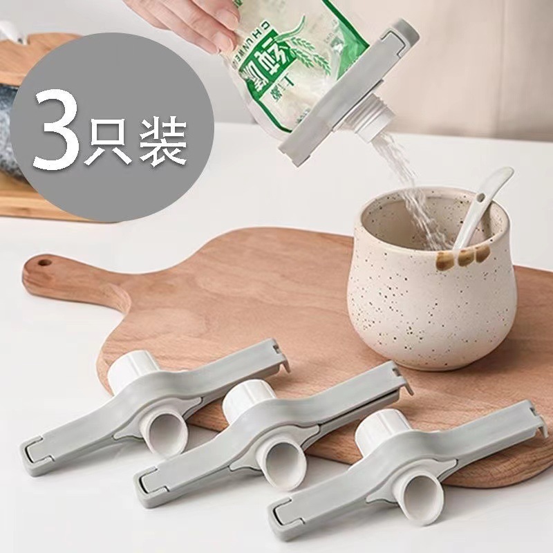 Clip de sellado de condimentos, bolsa de alimentos, artefacto de cocina, clip, refrigerio, clip de descarga de leche en polvo, artefacto de sellado