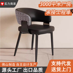 餐椅家用酒店轻奢餐厅现代简约椅子2025新款休闲靠背凳餐桌椅子