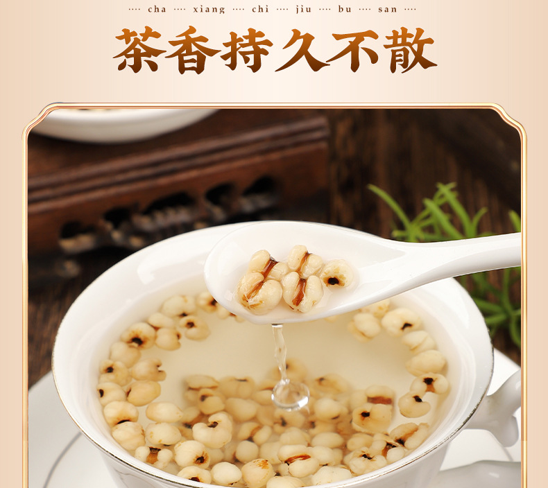 Roasted Yi Mi Ren (Coix lacryma-jobi) — Ready-to-Eat Job's Tears Kernels, 100g in use