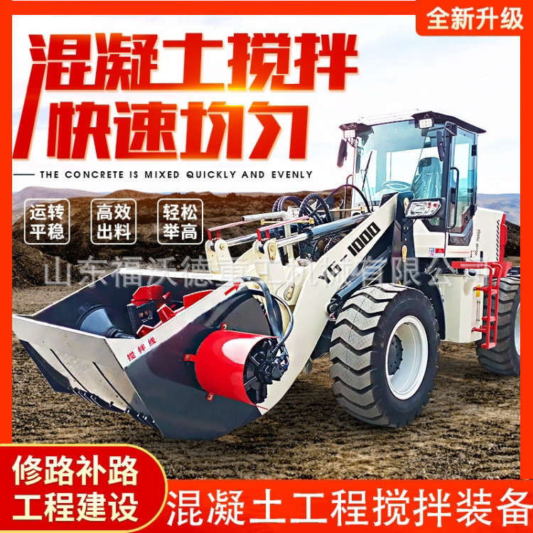 农用小型装载机建筑工地农用养殖场果园电动小铲车矿山仓库铲运车