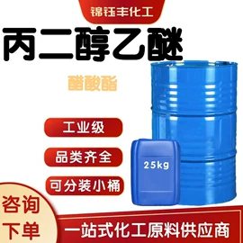 其他工业用清洗剂;涂料稀释剂;酯