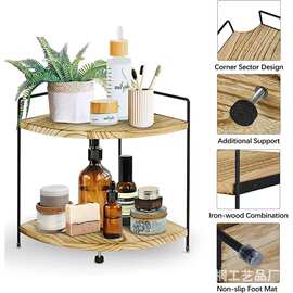 跨境双层铁艺结合置物架实木厨房扇形收纳架茶水间杯子整理架