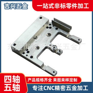 ���N���]���ɰ����ģ���ģ�����컬�K�ӹ����zģ��cnc