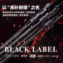 25�¿�ژ��հ�·����BLACK LABEL�hͶ�U�x���_����~���x