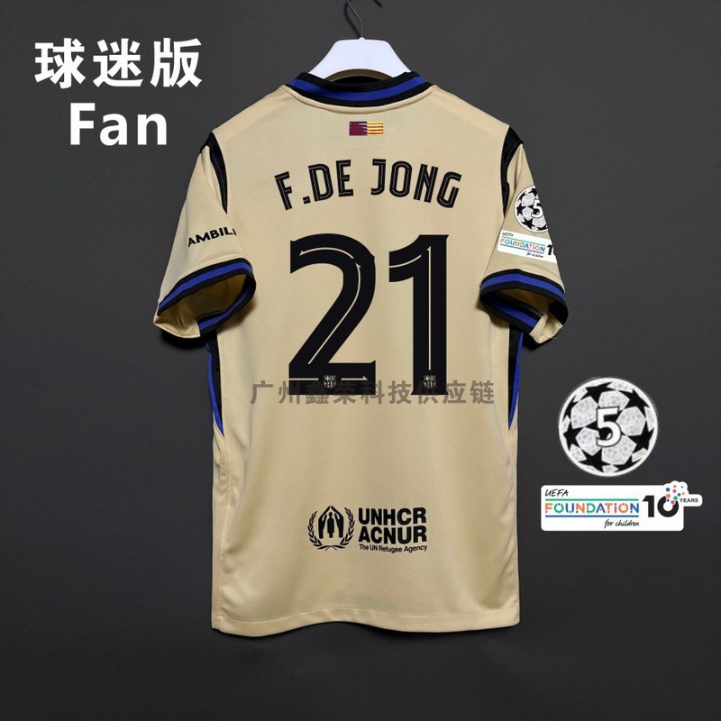 2526 バルセロナ アウェイ ファンバージョン ジャージ No.10 アマール No.8 ペドリ No.9 レヴァン サッカーユニフォーム シングルトップ|undefined