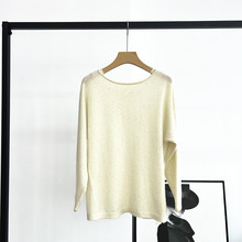 25早秋新款女装亮片圆领套头蝙蝠衫长袖宽松羊绒混纺针织打底毛衣