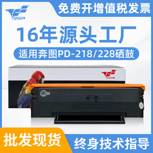 ���i�m�ñ��DM6518NW����P2518NW P2518NW��ӡ�CPD218 PD228ī��