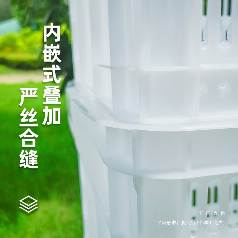白色菜篮子框子塑料筐长方形加厚大号镂空周转筐装水果蔬菜筐子|undefined
