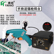 �ք����a�����F��̨60W��·�庸�� �S�����a���ֳ����a����̨