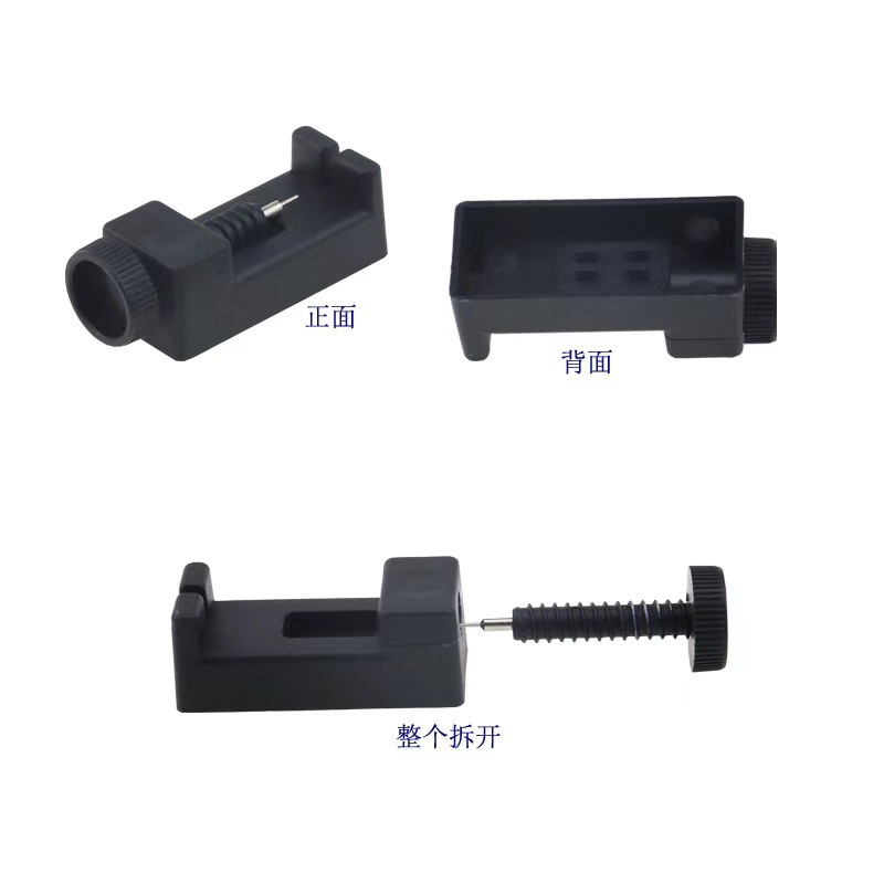 黑色手表配件调表器机械表拆卸表带钢带加宽工具拆表器