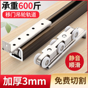 Wooden Door Sliding Door Track Pulley Wheel Sliding Door Glass Old-Style Hanging Track Suspension Wheel Factory Supply