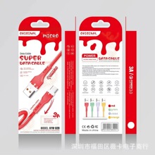 ע���pɫ��䔵�������b �m���O��V8�A��USB�R������ɫ����늾�