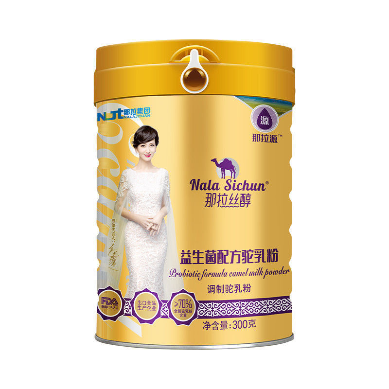 その伸糸アルコール益生菌処方ラクダ乳粉本場新疆伊犂成人中高年児童栄養ラクダ乳|undefined