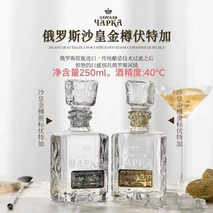 ���_˹ԭ�b�M��ɳ�� ���׽���y��40&deg;���ؼ�������˶Y���b250ml