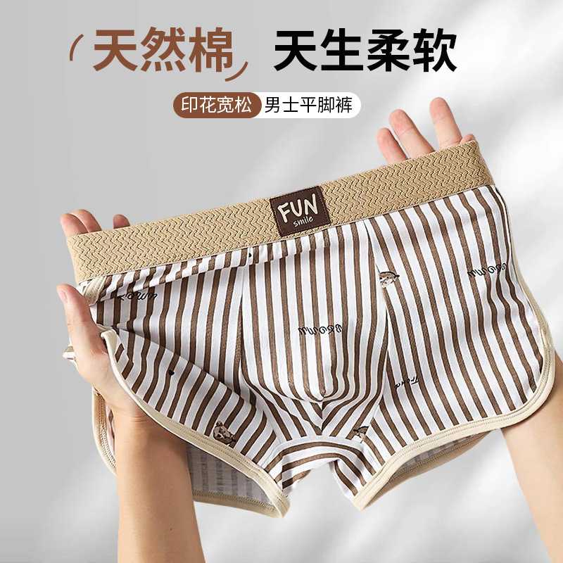 Pantalones íntimas de hombre, algodón, pantalones cortos de hombre, pantalones de algodón, pantalones íntimos de hombre