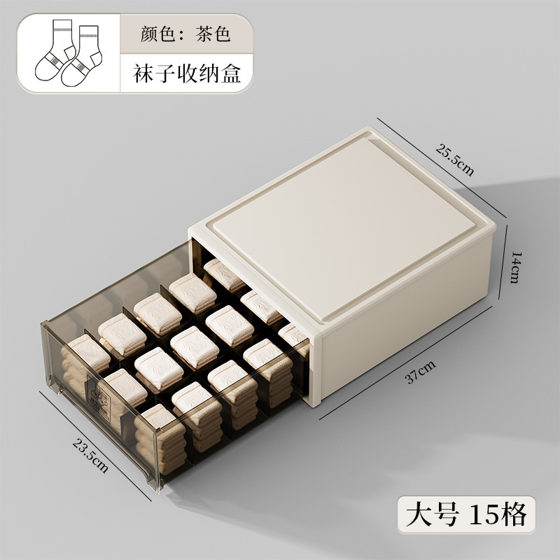下着収納ケース引き出し式家庭用肌着収納ケースブラジャー下着靴下三合一整理箱|undefined