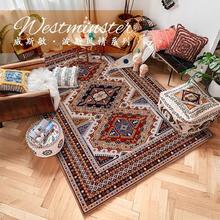 跨境民族风波西米亚客厅地毯沙发茶几毯家用印花摩洛哥卧室床边毯