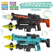 跨境 新品儿童户外射击火箭炮玩具 男孩软弹对战发射火箭筒玩具枪