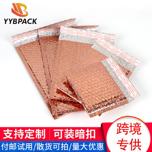 Pink rose gold laser express bubble bag colorful aluminized film foam packaging shockproof envelope bag silk screen LOGO