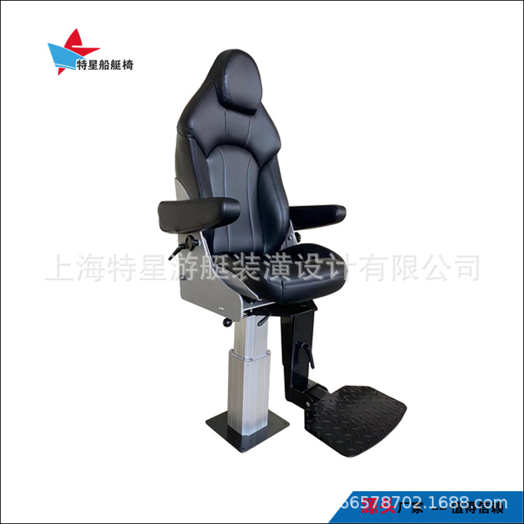 厂家直销船舶驾驶椅、领航员座椅