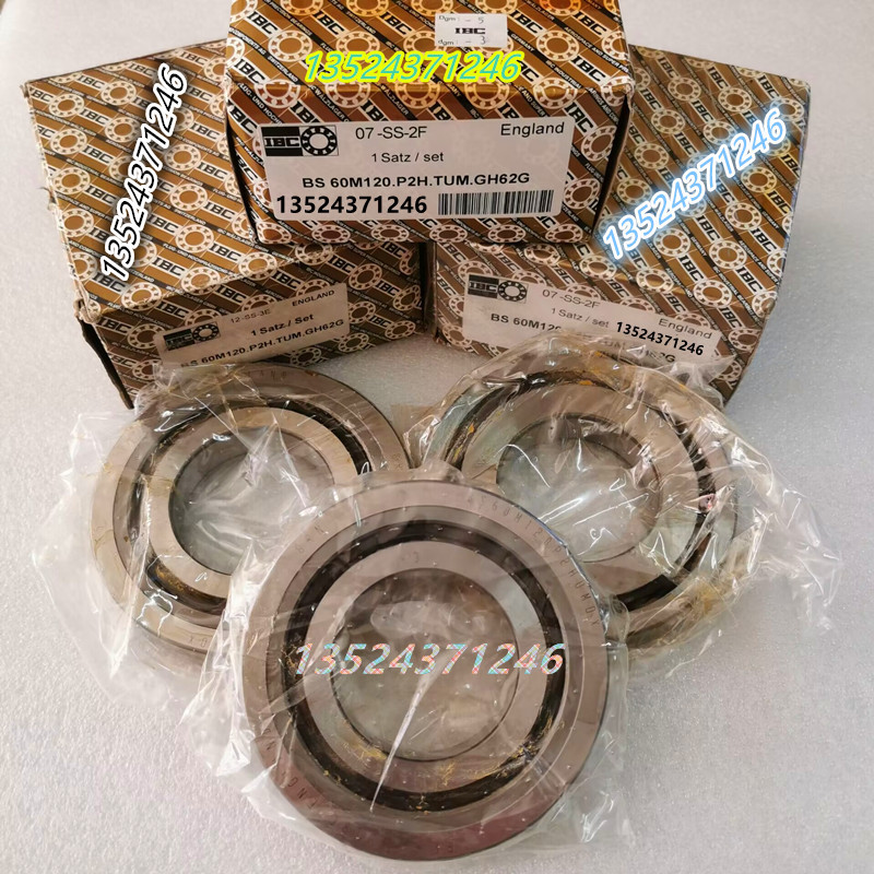 德国原装进口IBC正品BS60M120.P4A.QUL四个一组配对精密机床轴承