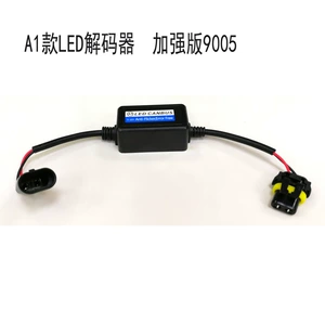Avtomobil Led Fənəri Dekoder EMC Filter Suya Davamlı H7