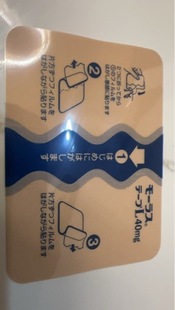 Hisamitsu Same Model 40Mg Sampling-Specific High-Efficiency Protection