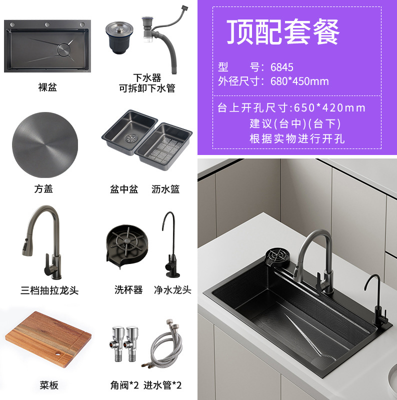 Gun Black 680 * 450 actualiza el paquete C del panel 5.0 + bombeo + grifo de limpieza + lavavasos