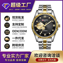 石英表;机械表;电子表