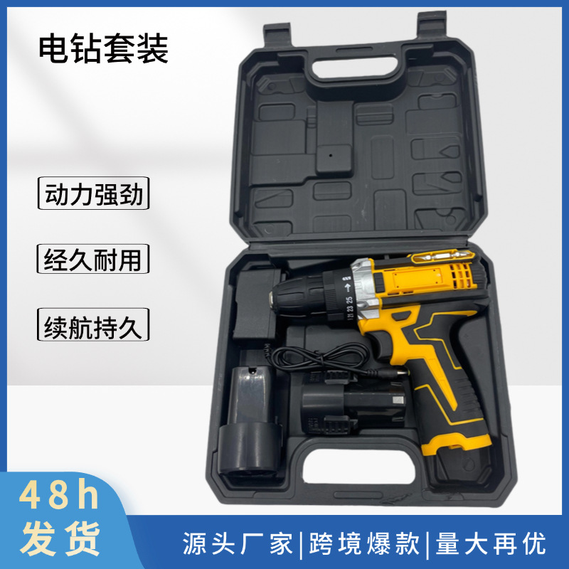 Fábrica directa venta transfronteriza 12V impacto de doble velocidad de doble velocidad taladro eléctrico de litio destornillador eléctrico conjunto de herramientas eléctricas