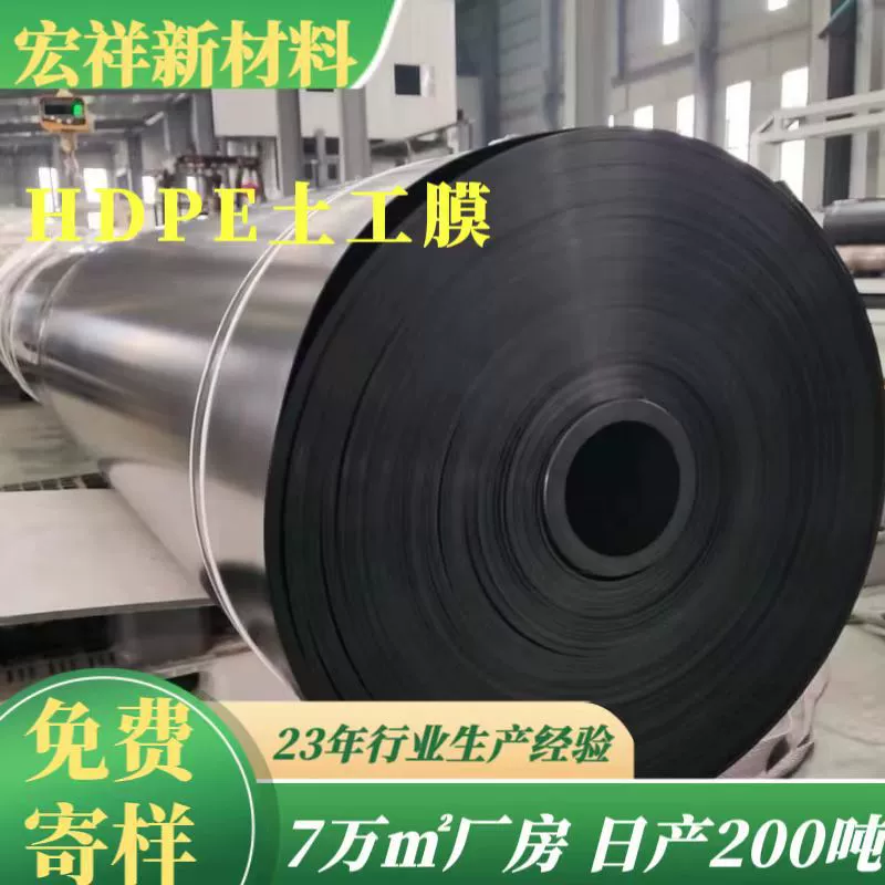 Химическая нефтяная нефть HDPE геохимическая пленка резервуар для хранения нефти нефтяного месторождения