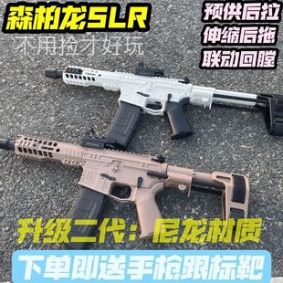 ɭ����SLRȫ�Ԅ��ӻ��Ń�ͯ�к���� �������u����cs������ߘ�