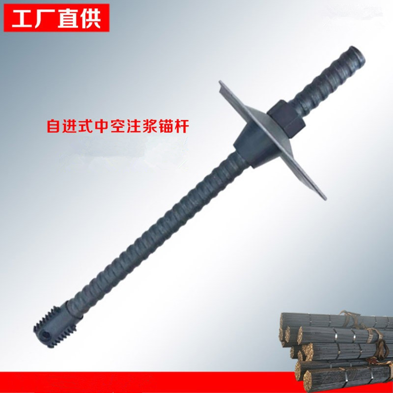 重庆GBTBQ355B中空锚杆 注浆钢花管 预应力中空注浆锚杆 配件厂家