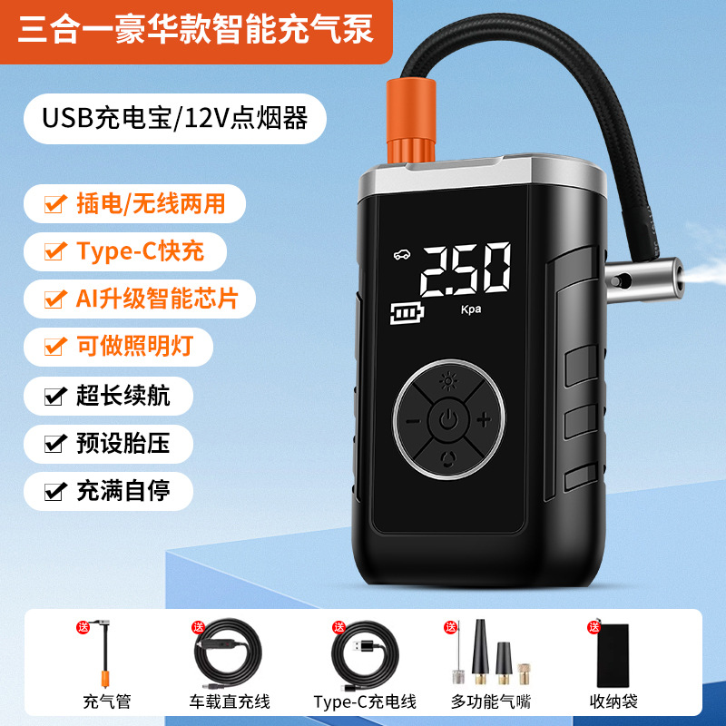 Hava nasosu: Qìchē Pump Electric - 17-cylinder-wy-7317-wiredwireless-4000mah-battery