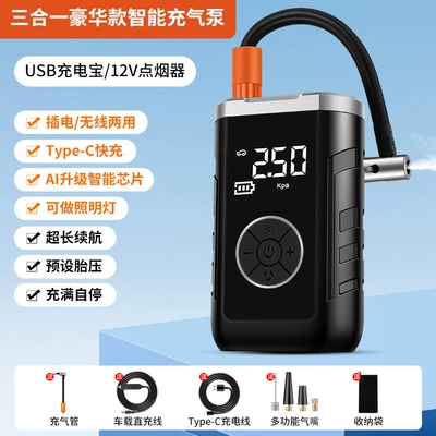 Hava nasosu: portable car tire small - 17-cylinder-wy-7317-wired-wireless-4000-mah-battery