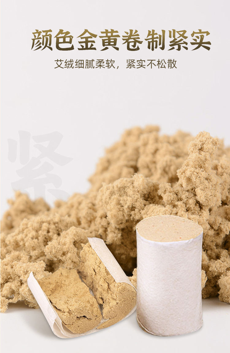 Extended Moxa Cones Ai Zhu 纯艾柱 Large Moxibustion Sticks 5 Year Aged Pure Mugwort 48 Piece Plate quality and texture