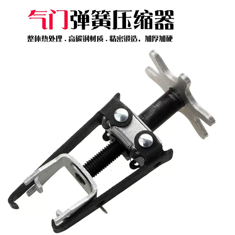 气门钳免拆凡尔钳气门弹簧钳压气门弹簧压缩器拆装工具油封拆卸器