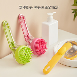 Pet Cleaning Brush, Long Handle, Liquid-Added Bath Brush, Bath Silicone Massage Brush, Cat and Dog Bath Rub Artifact