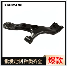 悬挂系统