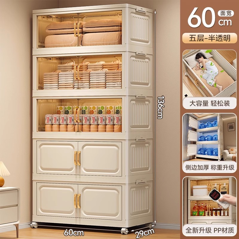 60면 와이드 핫 판매 혼합 색상 [측면 패널 버클] - 5겹