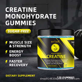 肌酸软糖Creatine gummies跨境外贸热销源头工厂健身补充120粒