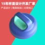 注塑塑料壶盖包胶模具