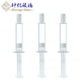 PS高透针管涂抹式水光针管瓶护肤品包材保湿次抛精华液水光针分装