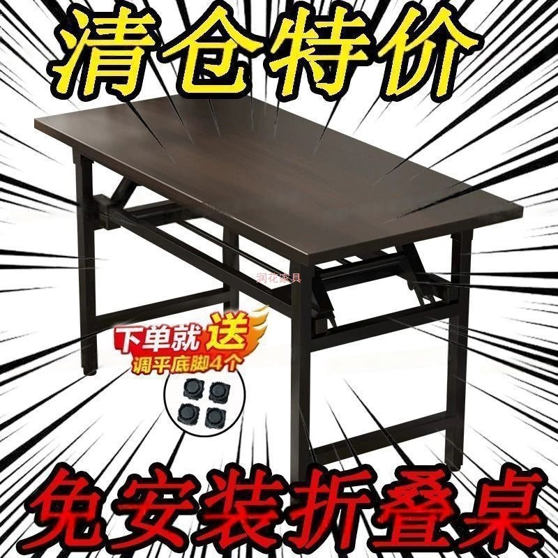 折叠桌小桌子长条桌折叠台式电脑桌简易写字桌折叠家用桌不锈钢卓|undefined