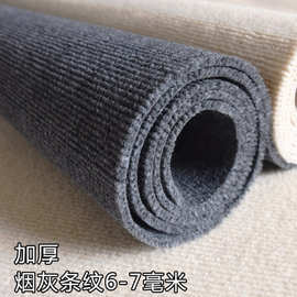工厂定制加厚条纹地毯服装店办公室写字楼商用地毯7mm厚条纹地毯